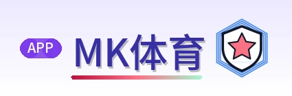 MK体育 Logo
